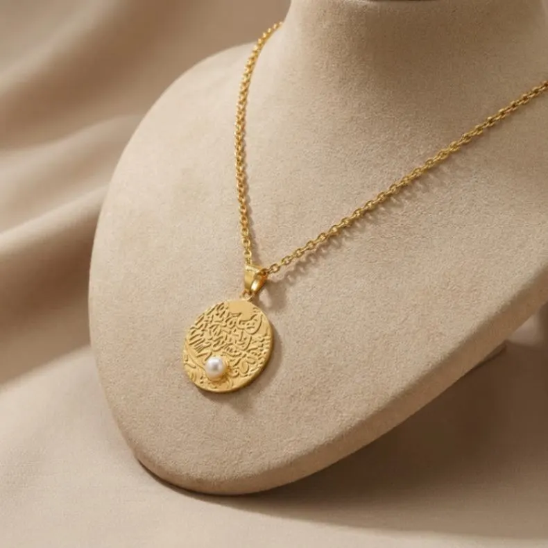 21K Gold Calligraphy Medallion Pearl Necklace - 3.11g - Sultan Gold - عقد مدالية آية الكرسي ولؤلؤ ذهب عيار 21 - 3.11 غرام - ذهب السلطان